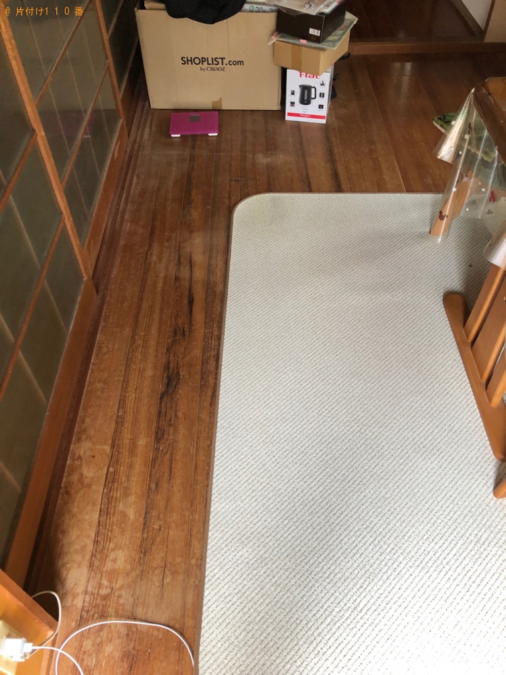 一般ごみ等の回収・処分ご依頼　お客様の声